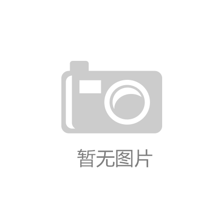 上海热搜豪宅！金茂璞元官方售楼处发布国庆劲销品质生活新境