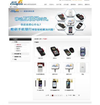 雅诗兰黛中国创新研发中心荣获全球研发中心认定