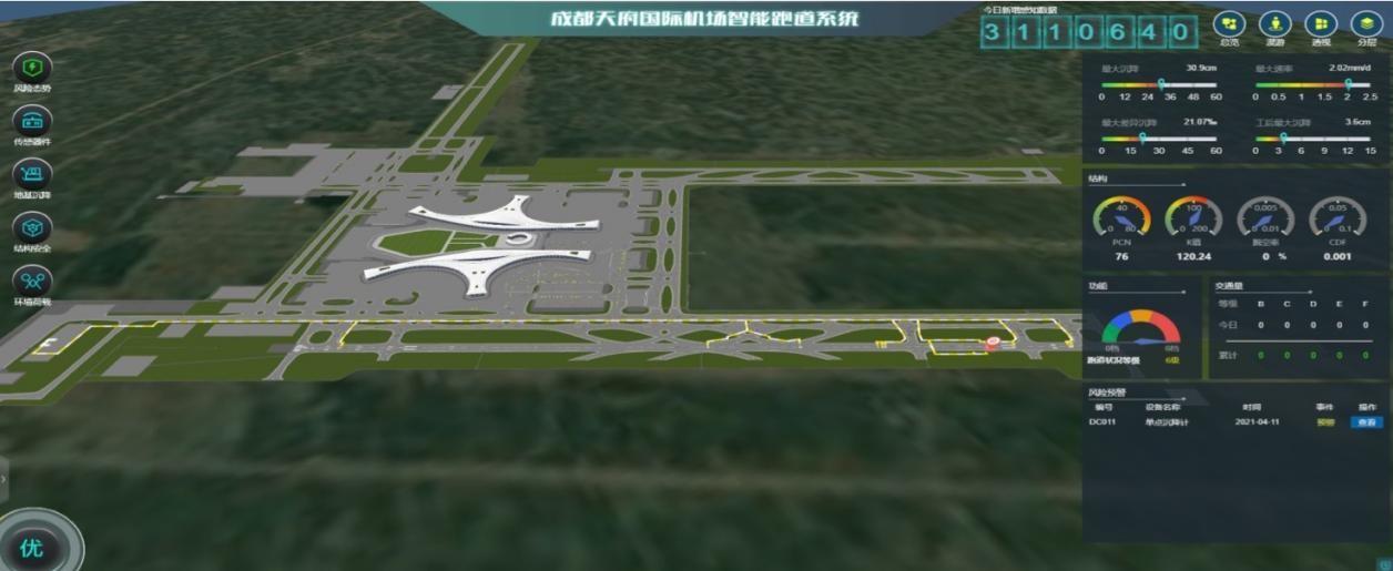 【中国交通报APP】同济大学：新技术加速智慧枢纽建设