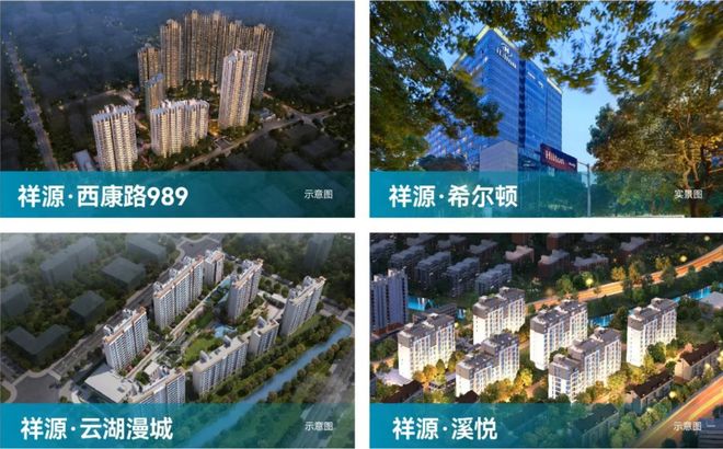 祥源溪悦2024官方网站-祥源溪悦官方楼盘详情